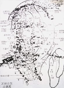 Portrait de Mao Zedong,<br />1999, Acrylique sur toile, 100 x 73 cm,
Collection Particulière